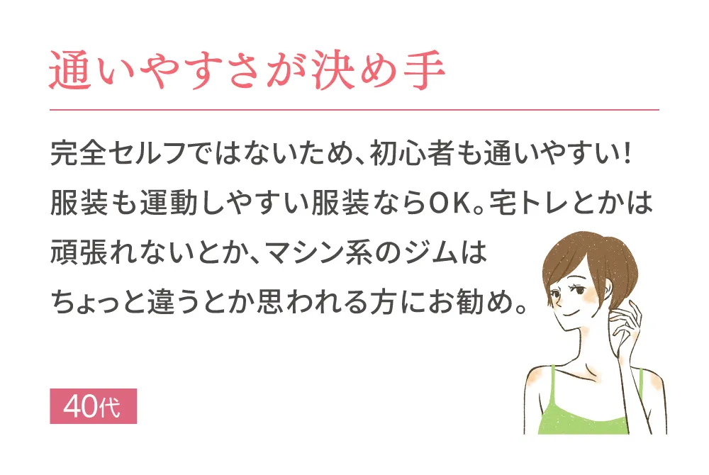 1回30分、すきま時間に嬉しい