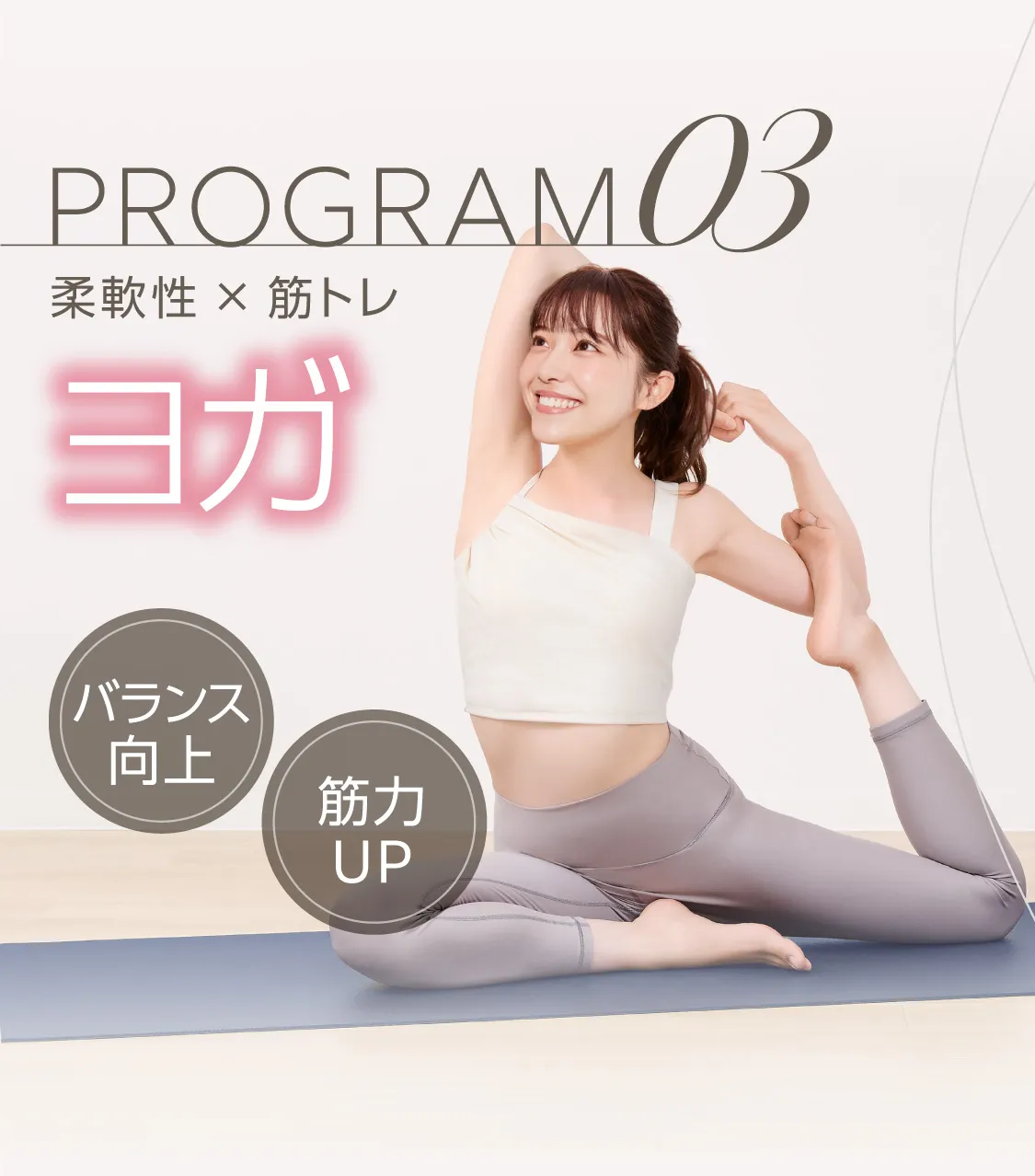 海外で話題沸騰の 美尻トレーニング 引き締め/体幹強化